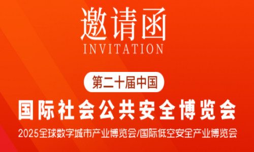 2025安博會(huì)來了!宇航工業(yè)交換機(jī)邀您相約深圳!【展位號(hào):9B02】
